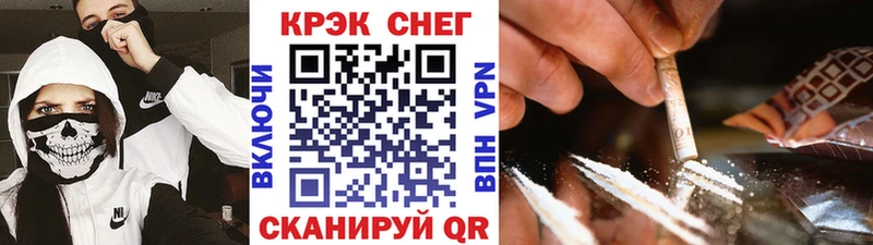 Купить закладку Куса Cocaine Мефедрон ГАШИШ Псилоцибиновые грибы Канабис