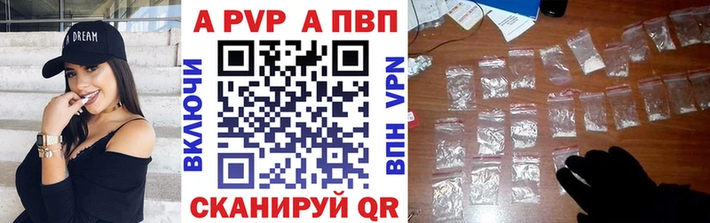 нарко площадка телеграм  Куса  Alpha PVP СК 