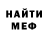 Первитин кристалл Victor Magarlamov