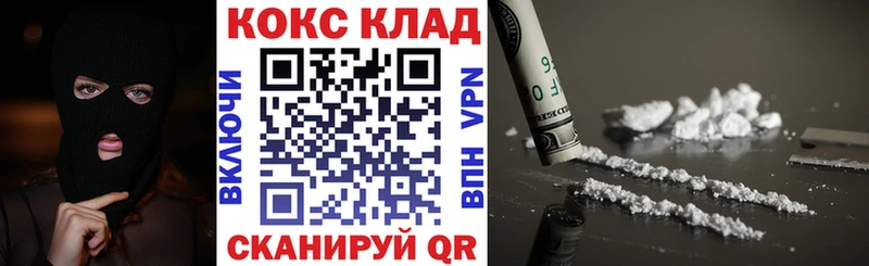 Cocaine Колумбийский Куса