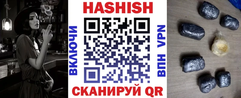 где купить наркотик  kraken онион  Гашиш ice o lator  Куса 