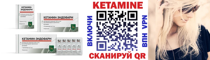 даркнет формула  Куса  Кетамин VHQ 