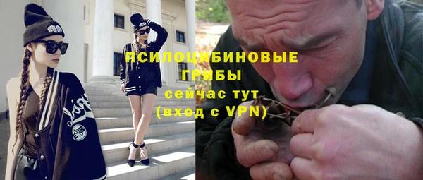 кристаллы Армянск
