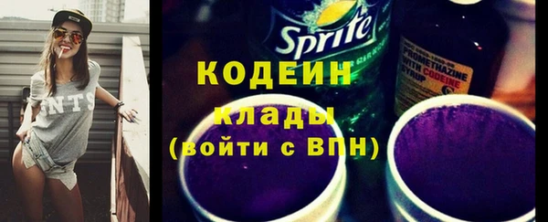 гидра Ростов