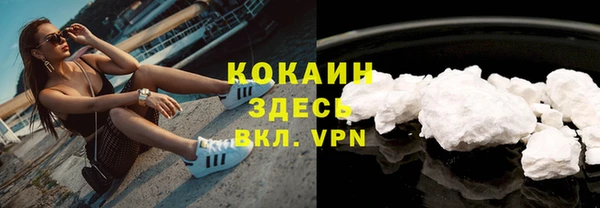 меф VHQ Аркадак