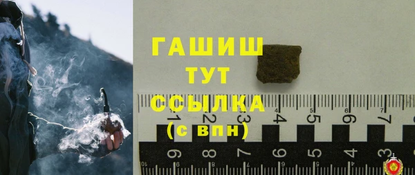 шишки Алзамай