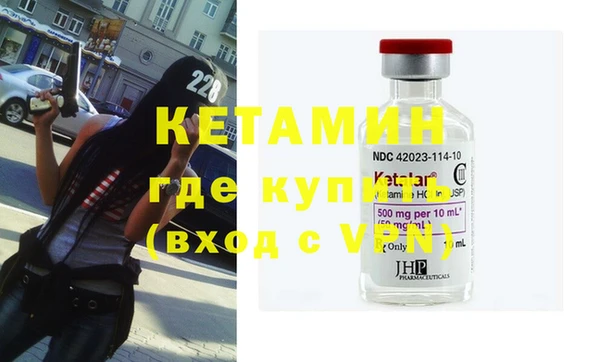 меф VHQ Аркадак