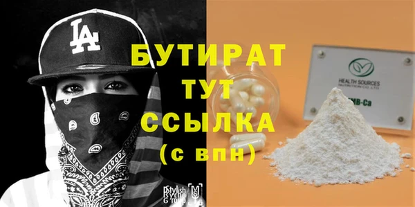 кристаллы Армянск