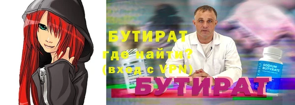 кристаллы Армянск