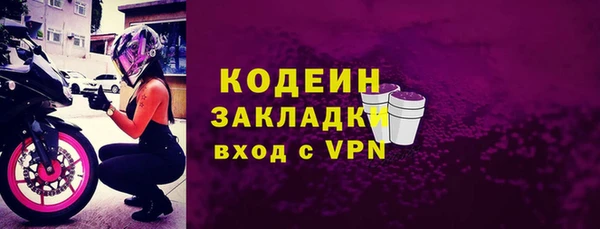 ALPHA PVP Арсеньев