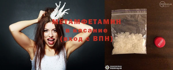 PSILOCYBIN Рославль