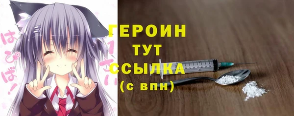 ALPHA PVP Арсеньев