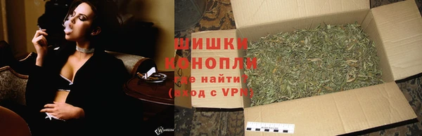 ALPHA PVP Арсеньев