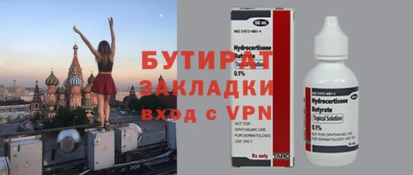кристаллы Армянск