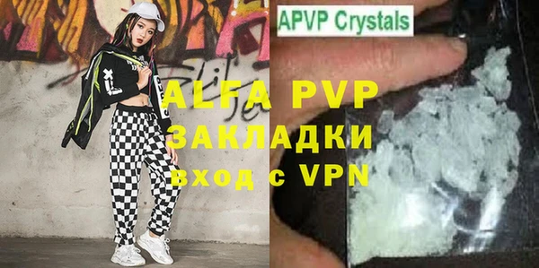 шишки Алзамай