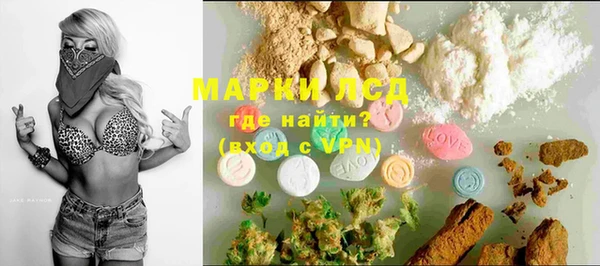 ALPHA PVP Арсеньев