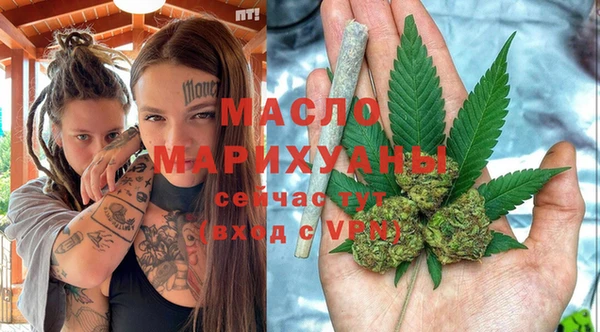 ALPHA PVP Арсеньев