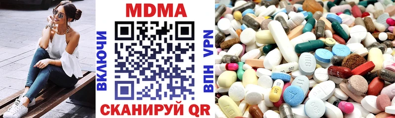 MDMA crystal  закладки  Куса 