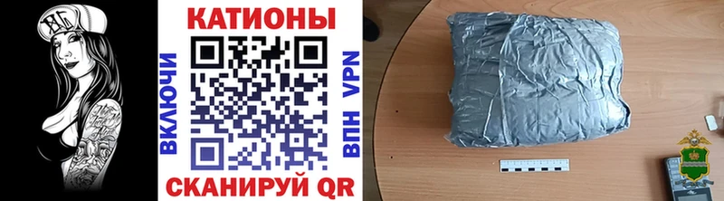 Меф мяу мяу  Куса