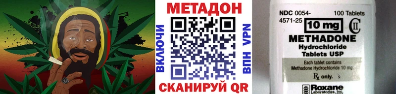 Метадон белоснежный  Куса 