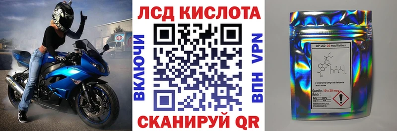 Марки N-bome 1500мкг  где продают   Куса 