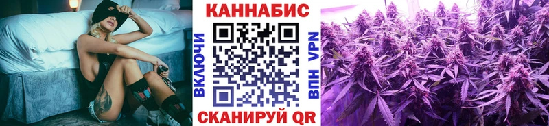 Каннабис VHQ  как найти закладки  KRAKEN ссылка  Куса 